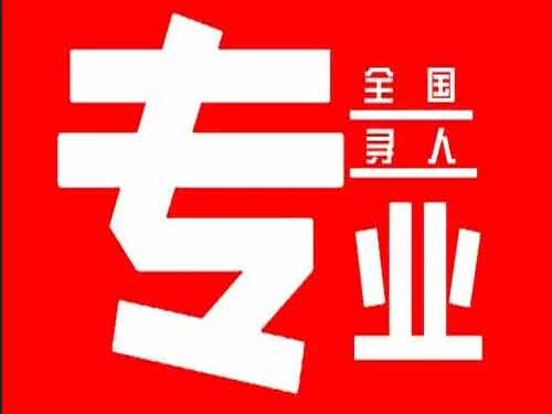 新乡侦探调查如何找到可靠的调查公司